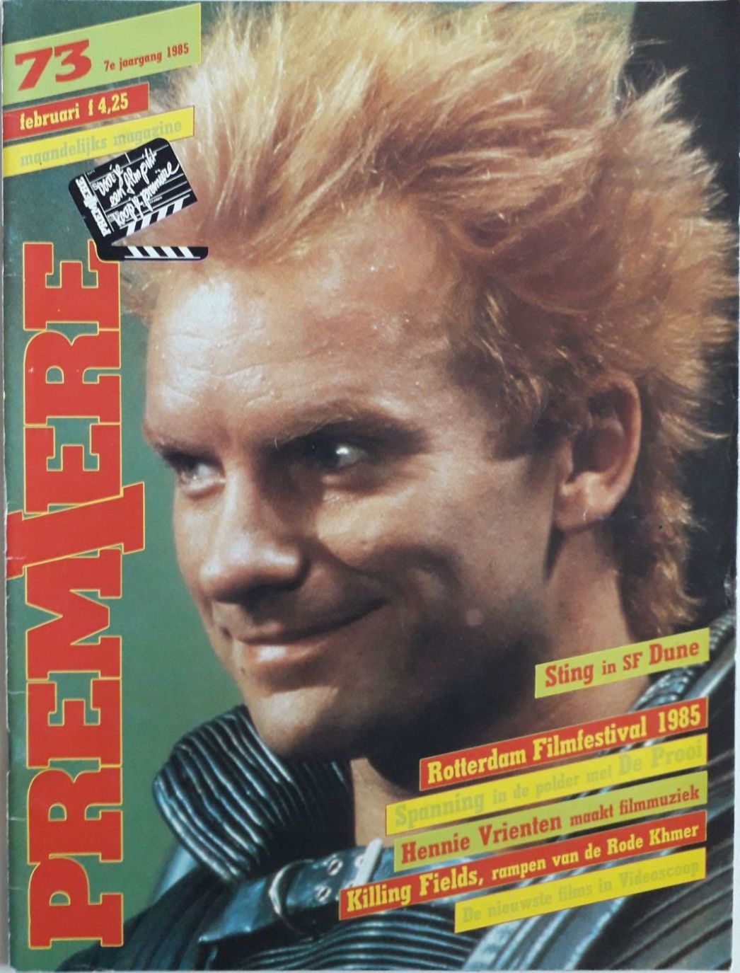 PREMIERE (NL) magazine side cover Issue 73  February 1985