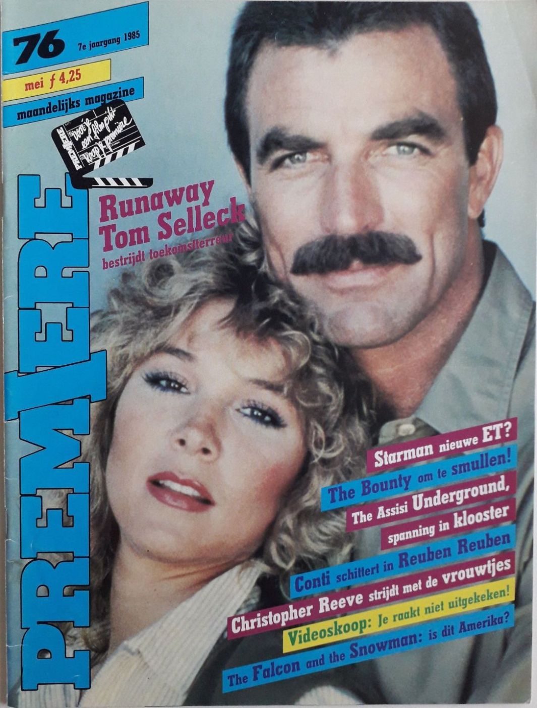 PREMIERE (NL) magazine side cover Issue 76  May 1985