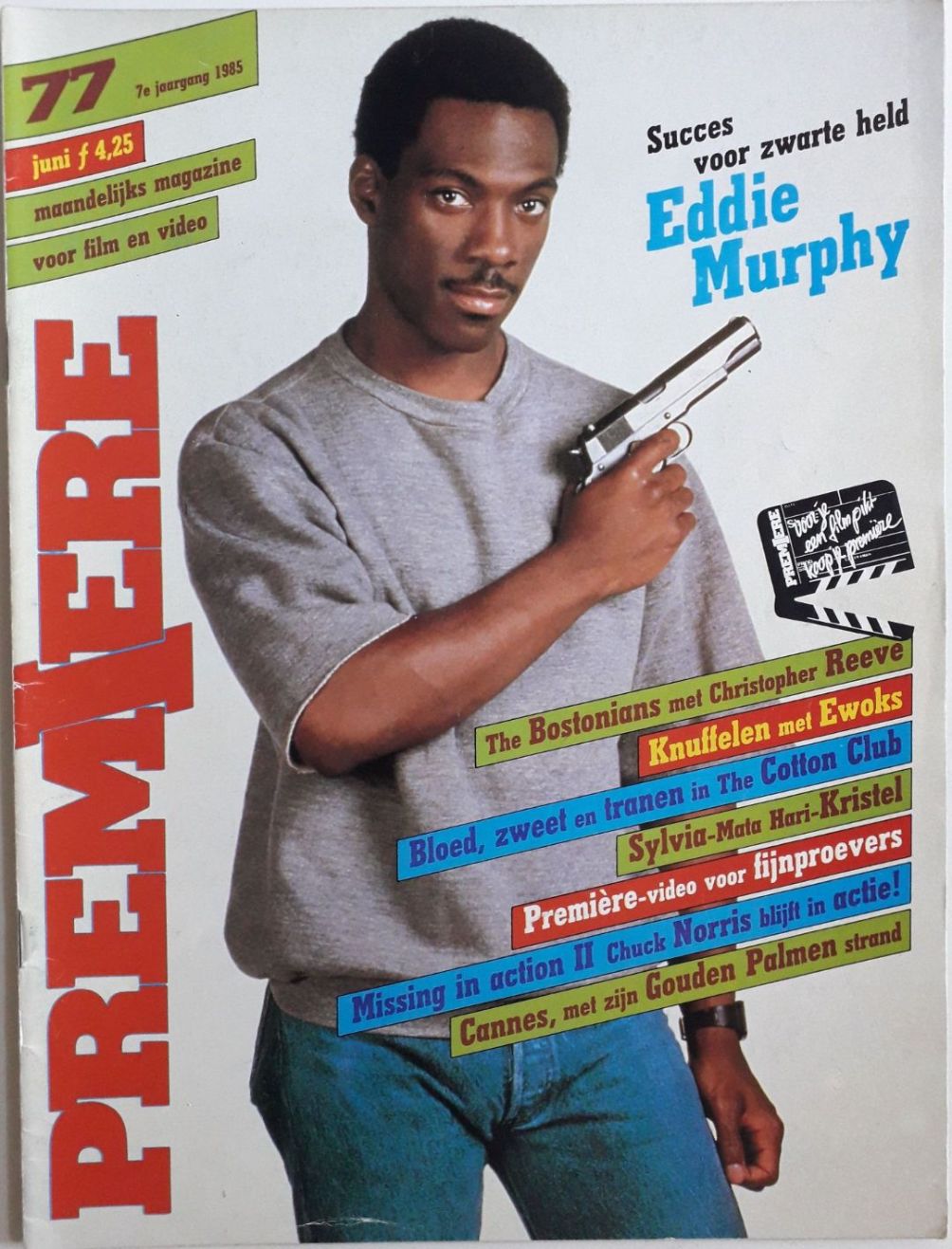 PREMIERE (NL) magazine side cover Issue 77  June 1985