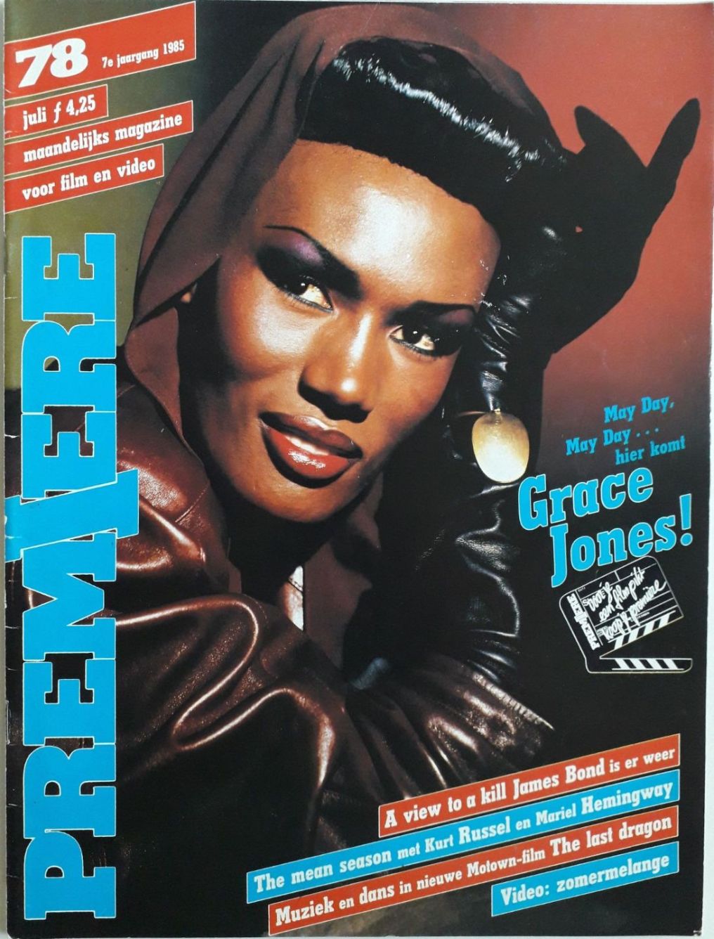 PREMIERE (NL) magazine side cover Issue 78  July 1985