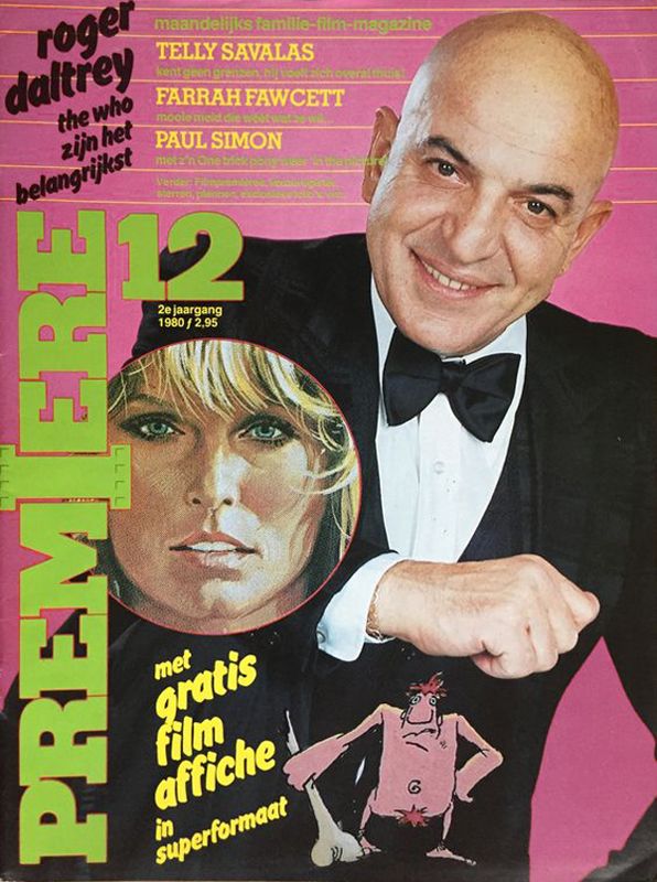 PREMIERE (NL) magazine side cover  Volume 2 no 12 November 1980
