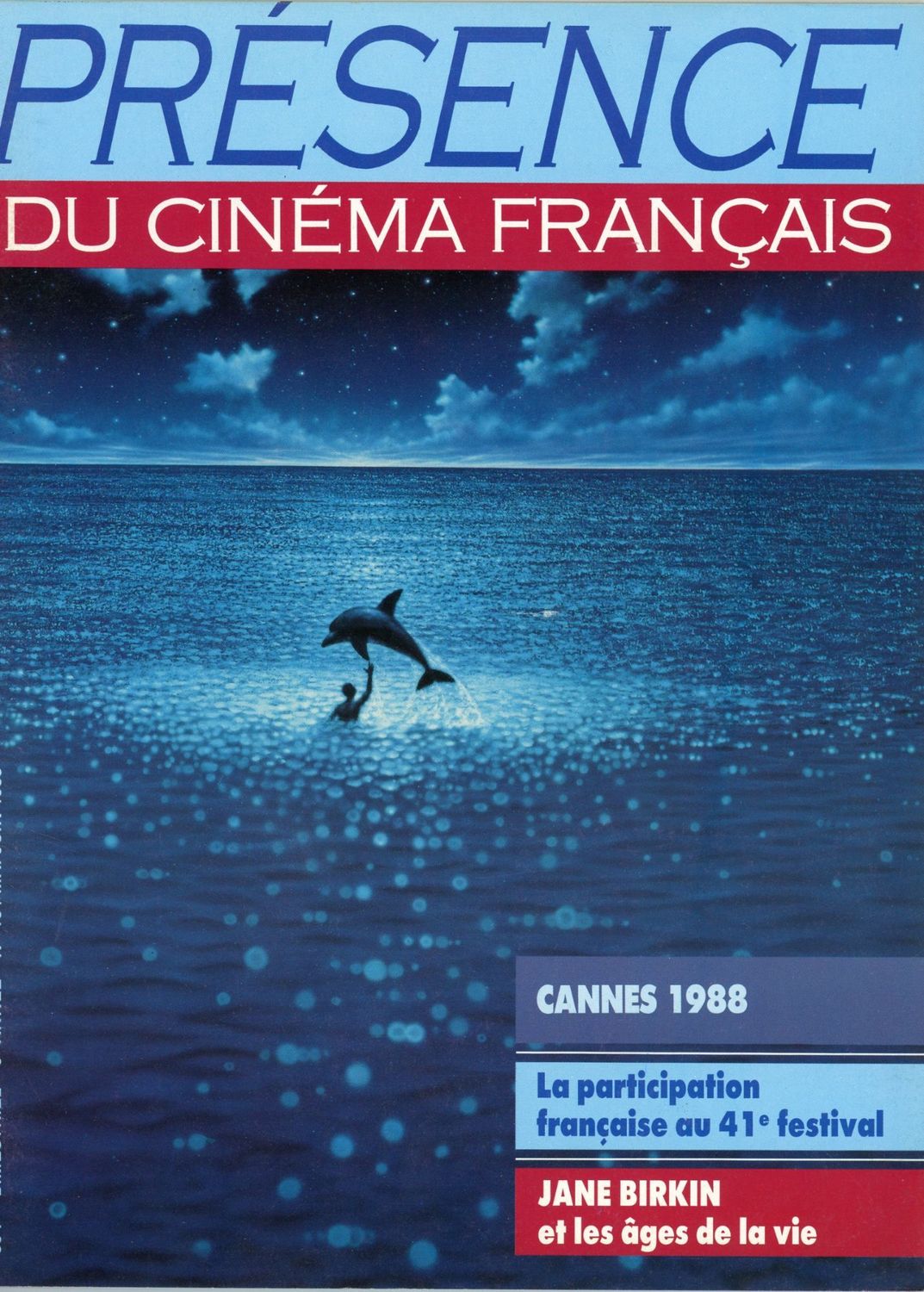 PRESENCE DU CINEMA FRANCAIS magazine side cover Issue 15  1988