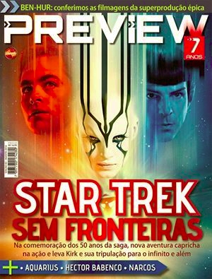PREVIEW (Br) magazine side cover Issue 83 August 2016