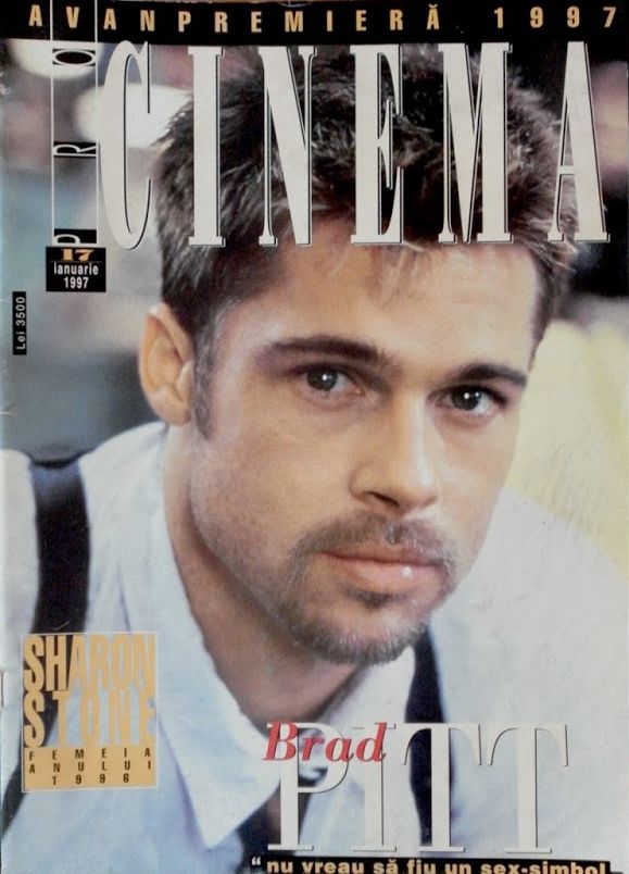 PRO CINEMA magazine side cover Issue 17 January 1997