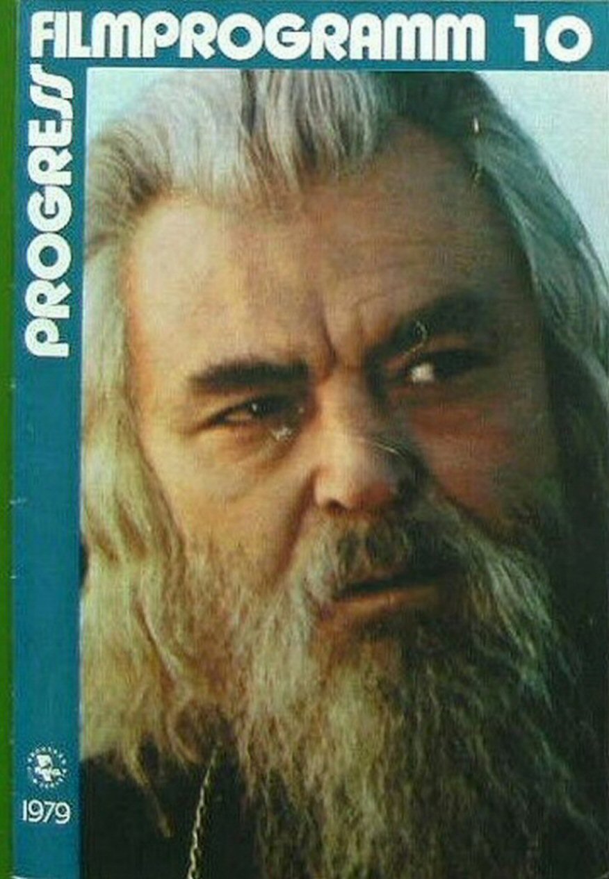 PROGRESS FILM PROGRAMM (1970s-90s) magazine side cover Issue 10   1979