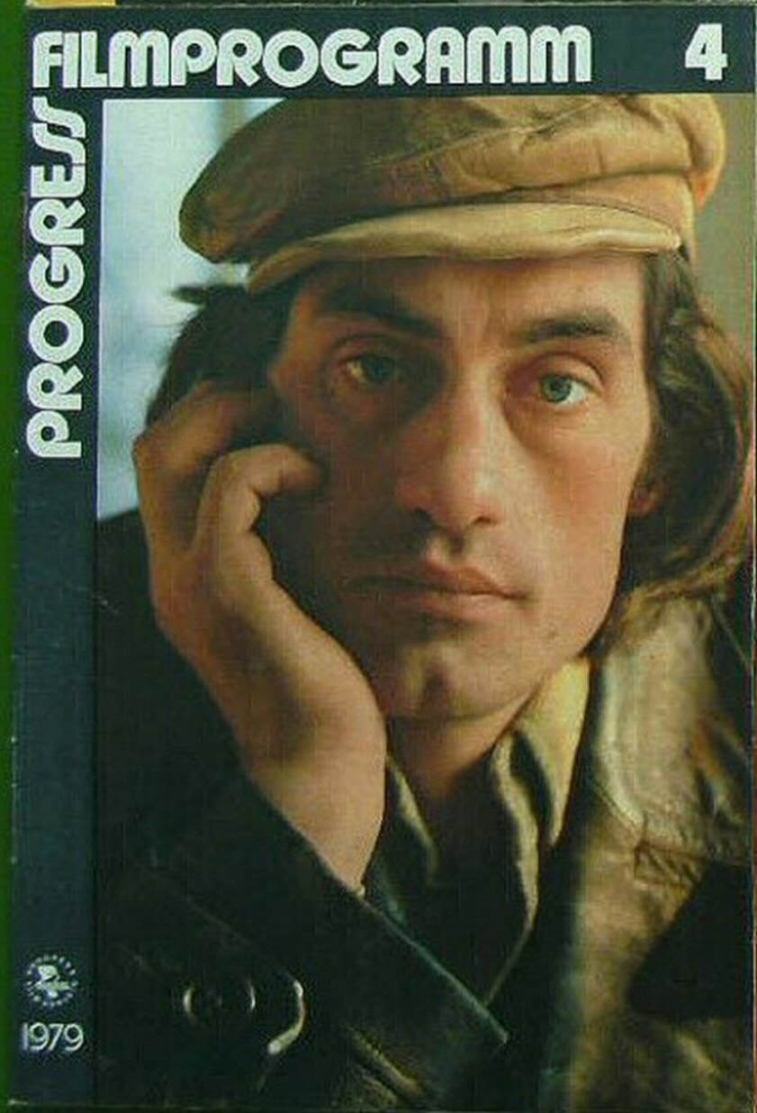 PROGRESS FILM PROGRAMM (1970s-90s) magazine side cover Issue 4   1979