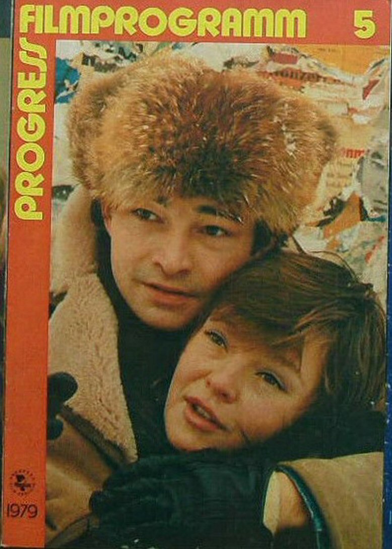 PROGRESS FILM PROGRAMM (1970s-90s) magazine side cover Issue 5   1979