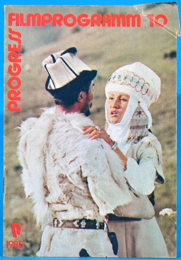 PROGRESS FILM PROGRAMM (1970s-90s) magazine side cover Issue 10   1985
