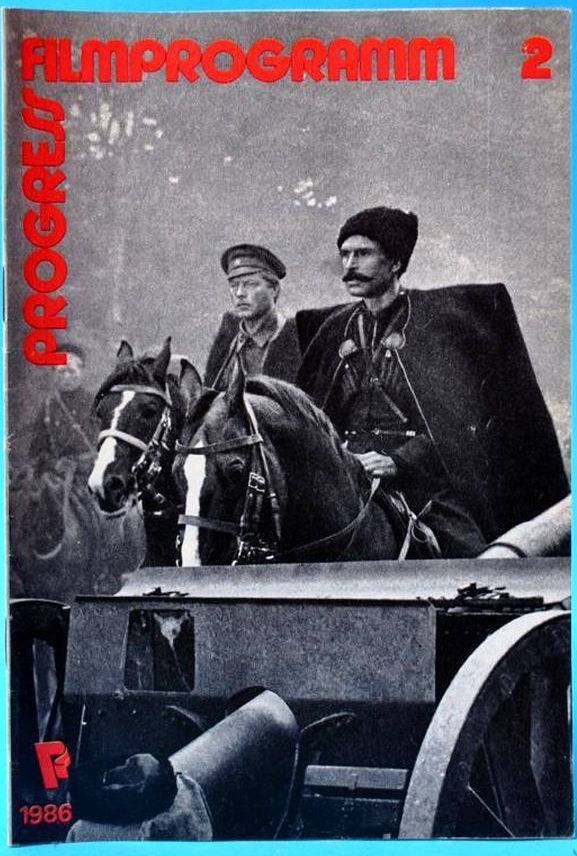 PROGRESS FILM PROGRAMM (1970s-90s) magazine side cover Issue 2   1986