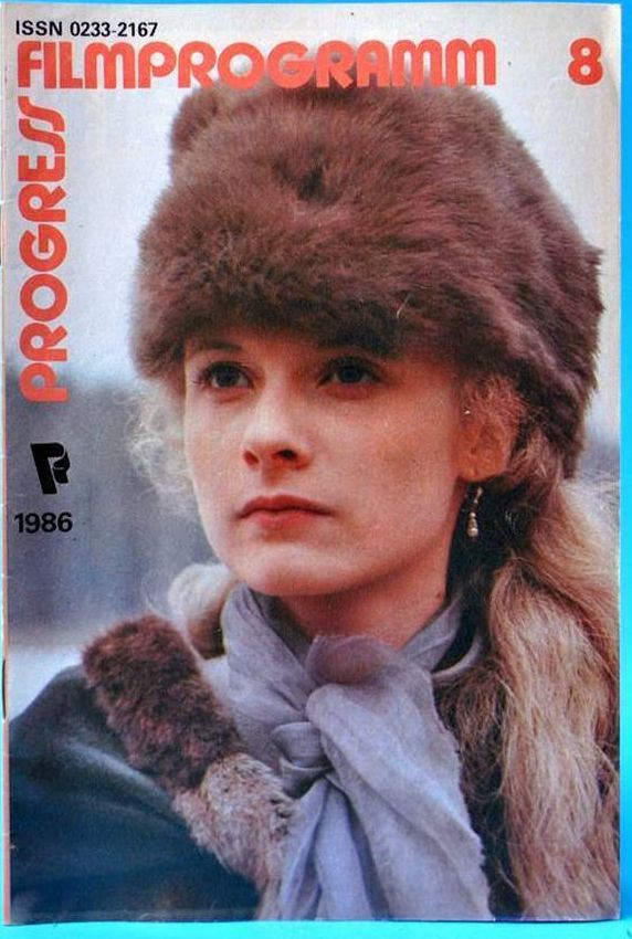 PROGRESS FILM PROGRAMM (1970s-90s) magazine side cover Issue 8   1986