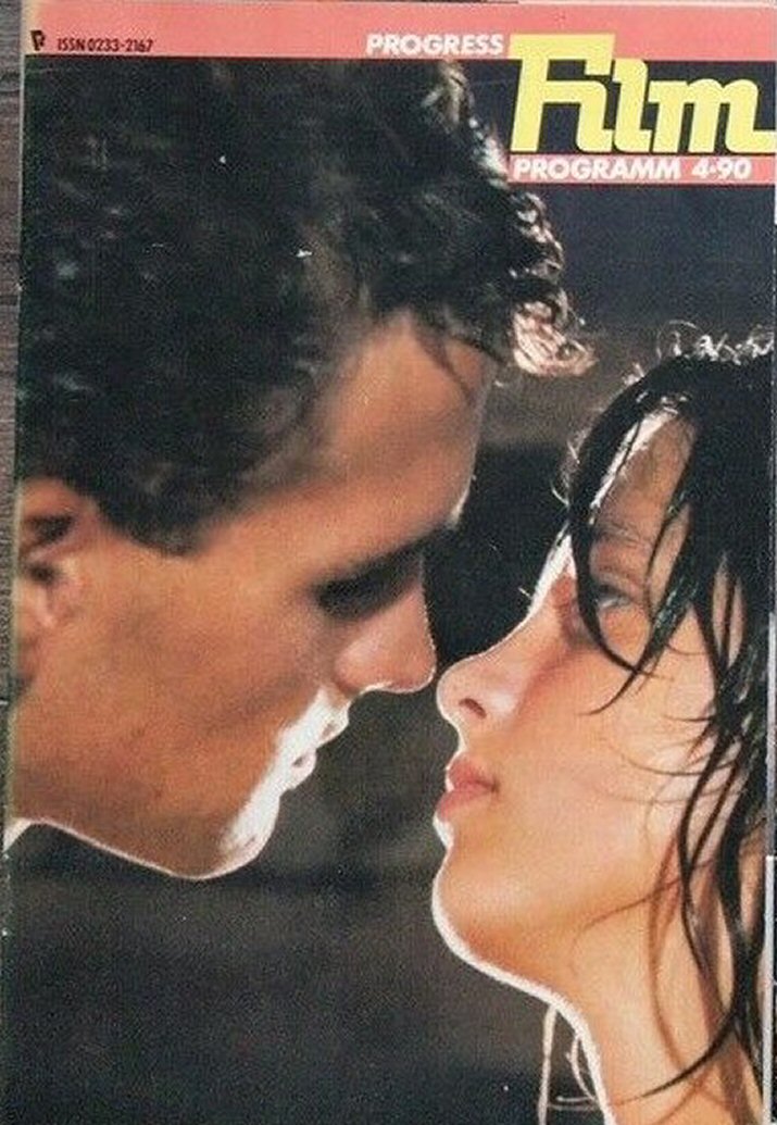 PROGRESS FILM PROGRAMM (1970s-90s) magazine side cover Issue 4   1990