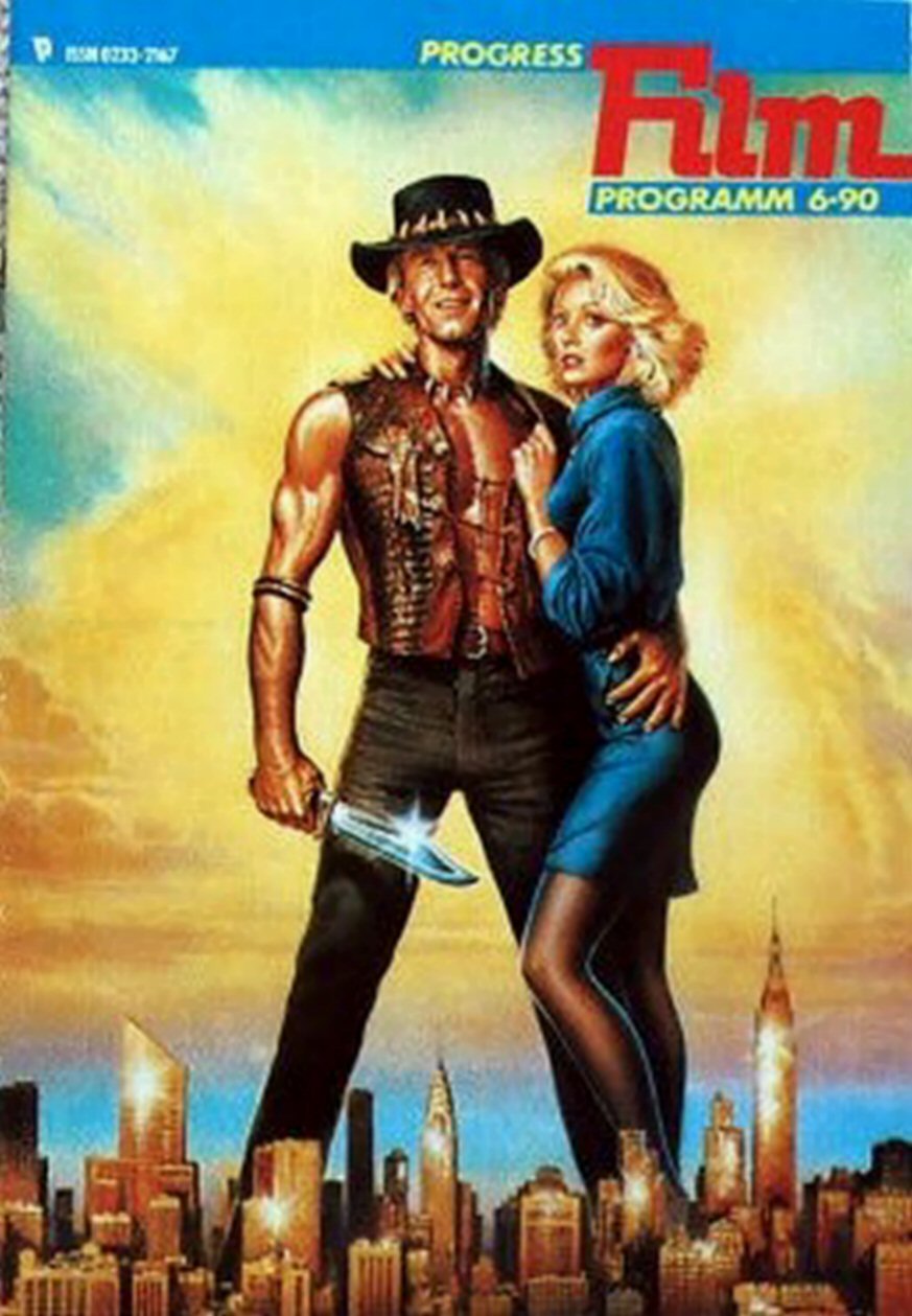 PROGRESS FILM PROGRAMM (1970s-90s) magazine side cover Issue 6   1990