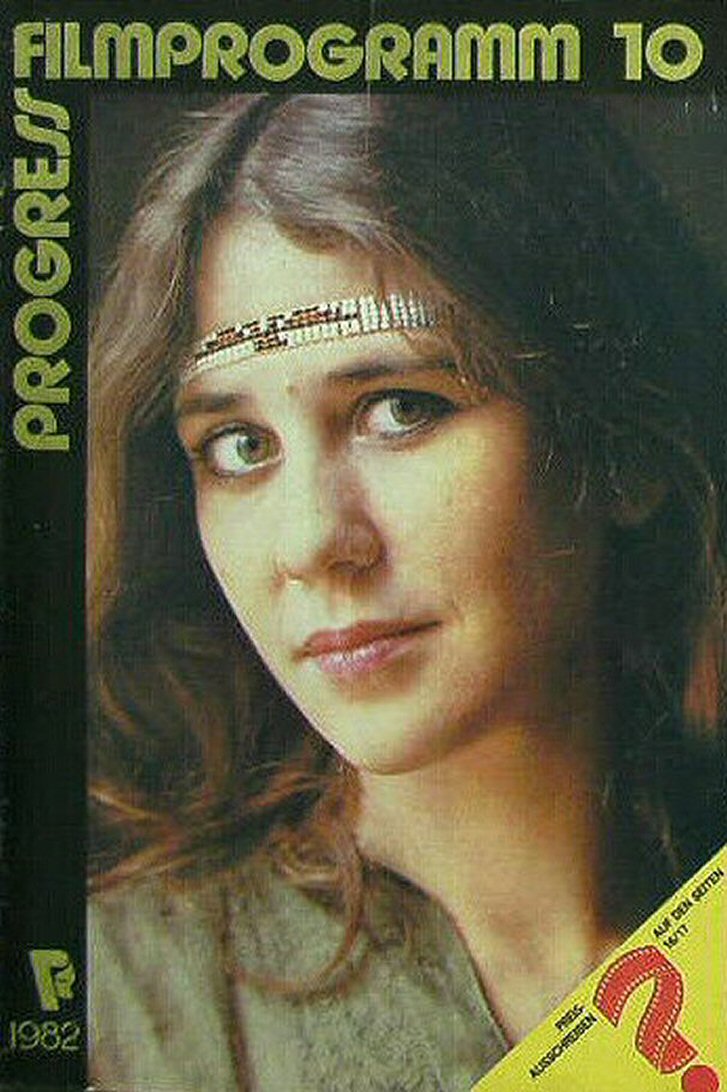 PROGRESS FILM PROGRAMM (1970s-90s) magazine side cover Issue 10   1982