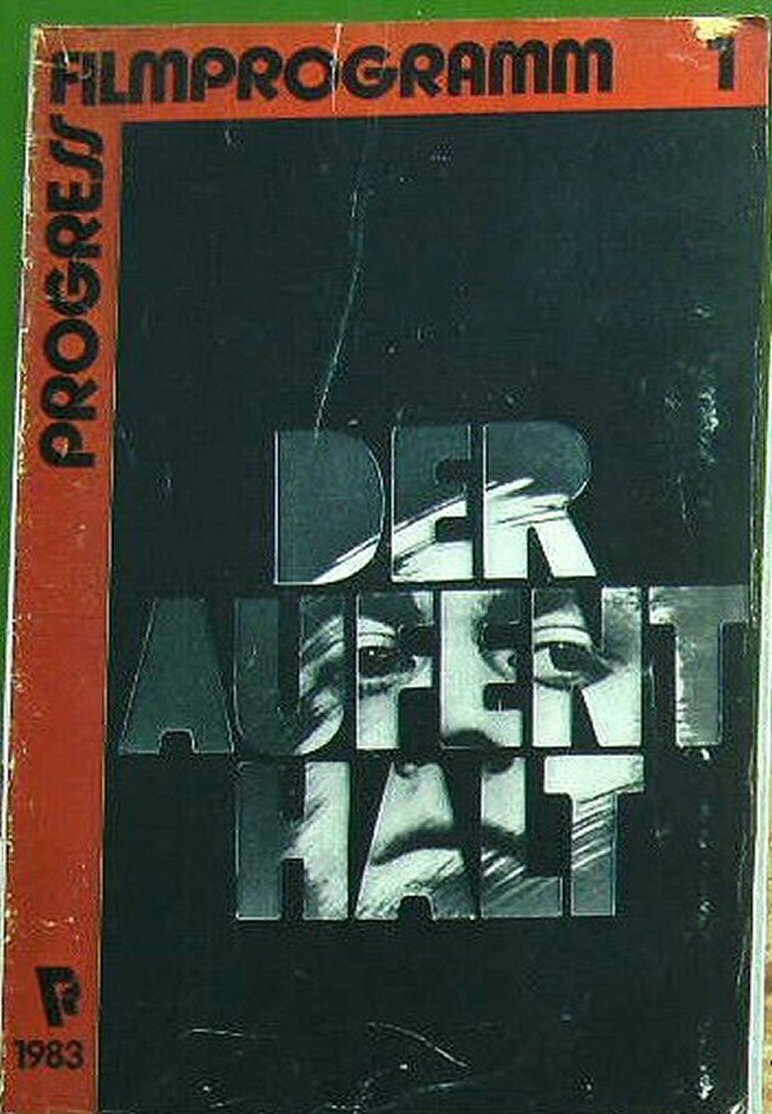 PROGRESS FILM PROGRAMM (1970s-90s) magazine side cover Issue 1   1983