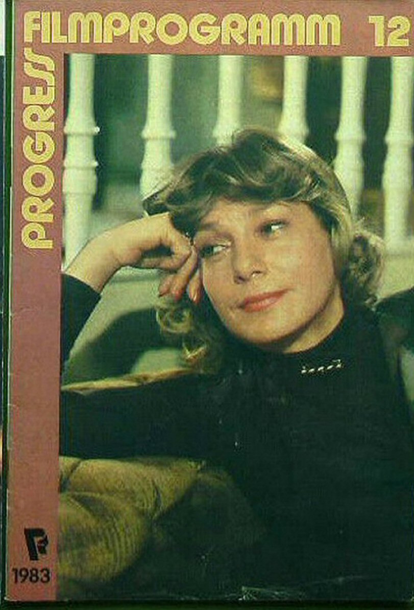 PROGRESS FILM PROGRAMM (1970s-90s) magazine side cover Issue 12   1983
