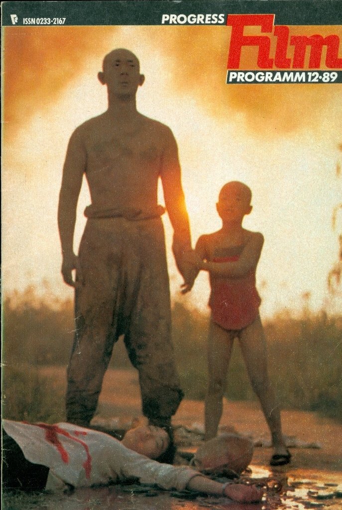 PROGRESS FILM PROGRAMM (1970s-90s) magazine side cover Issue 12   1989