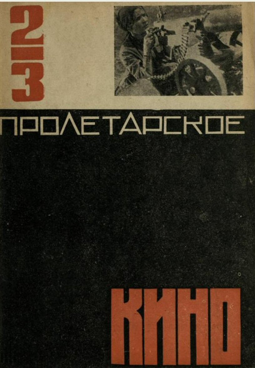PROLETARSKOE KINO magazine side cover Issue 2-3   1931