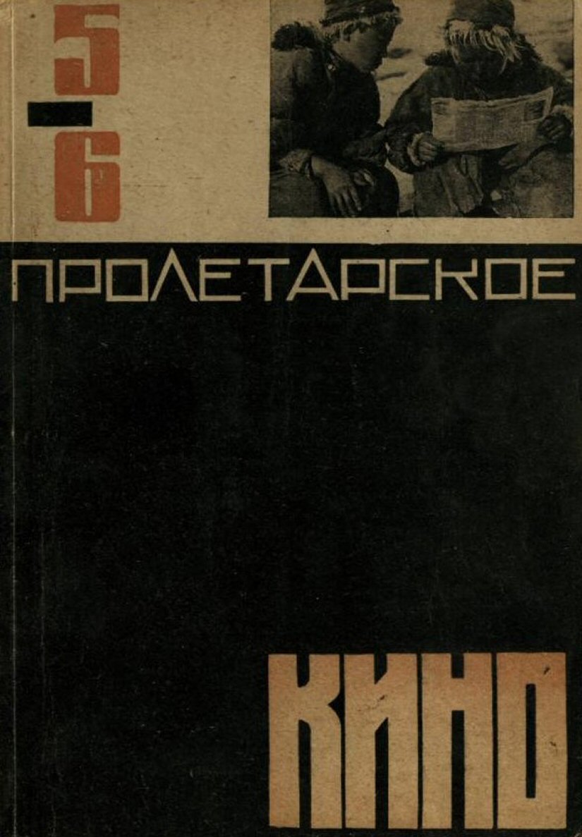 PROLETARSKOE KINO magazine side cover Issue 5-6   1931