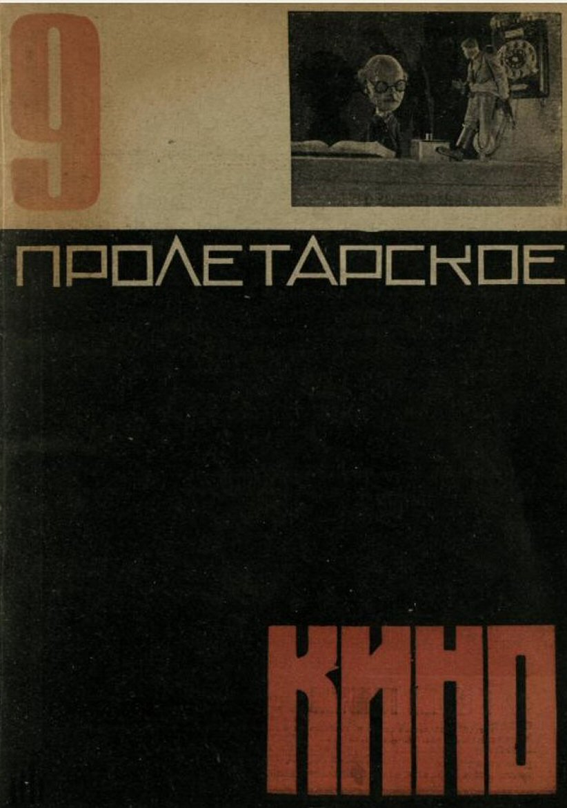 PROLETARSKOE KINO magazine side cover Issue 9   1931