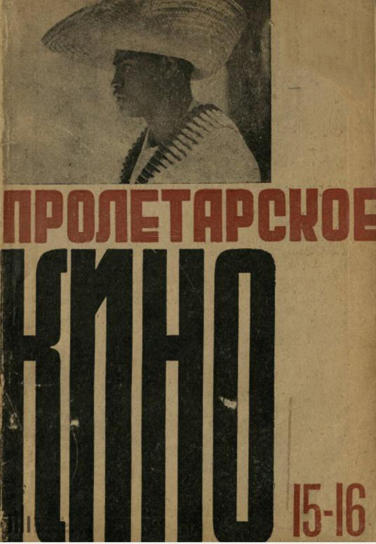 PROLETARSKOE KINO magazine side cover Issue 15-16   1932