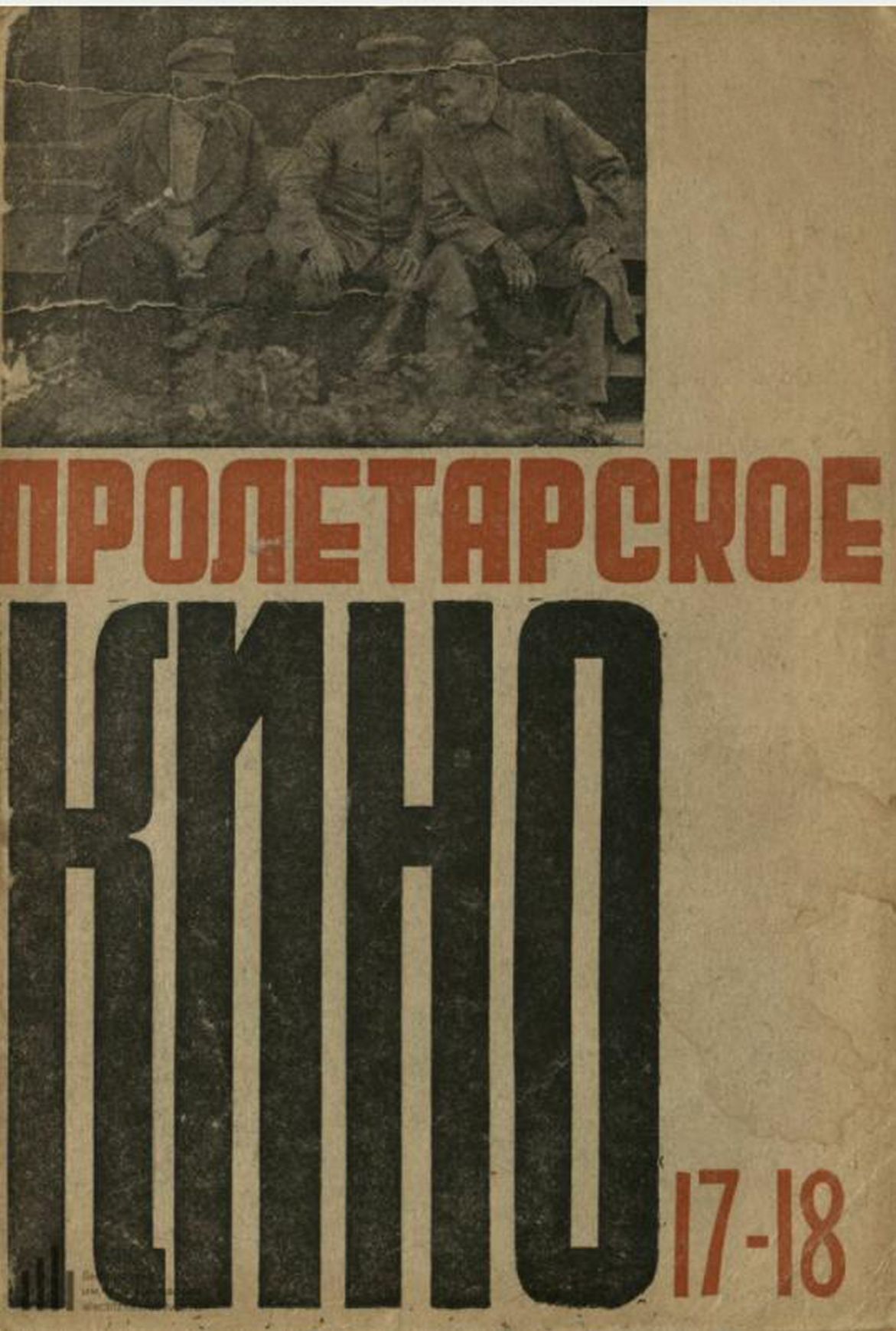 PROLETARSKOE KINO magazine side cover Issue 17-18   1932