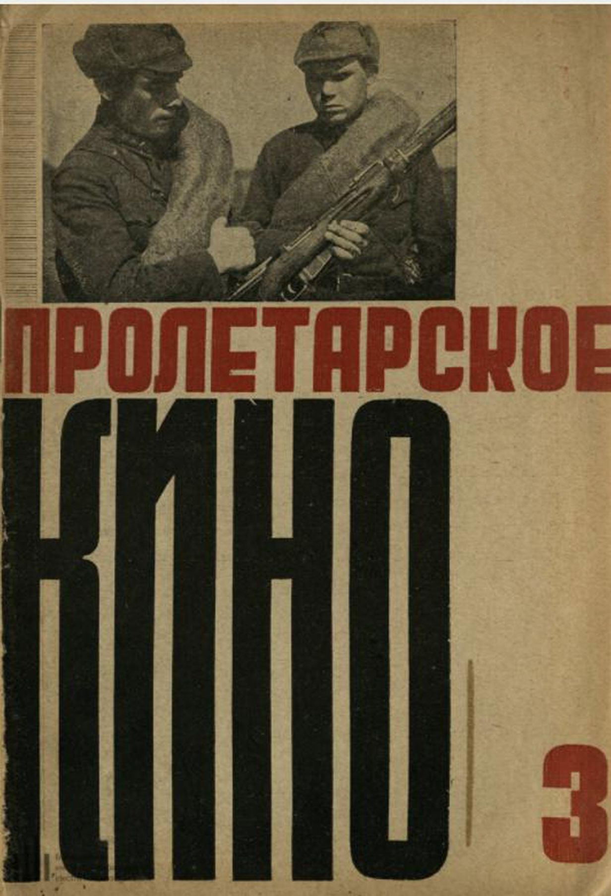 PROLETARSKOE KINO magazine side cover Issue 3   1932