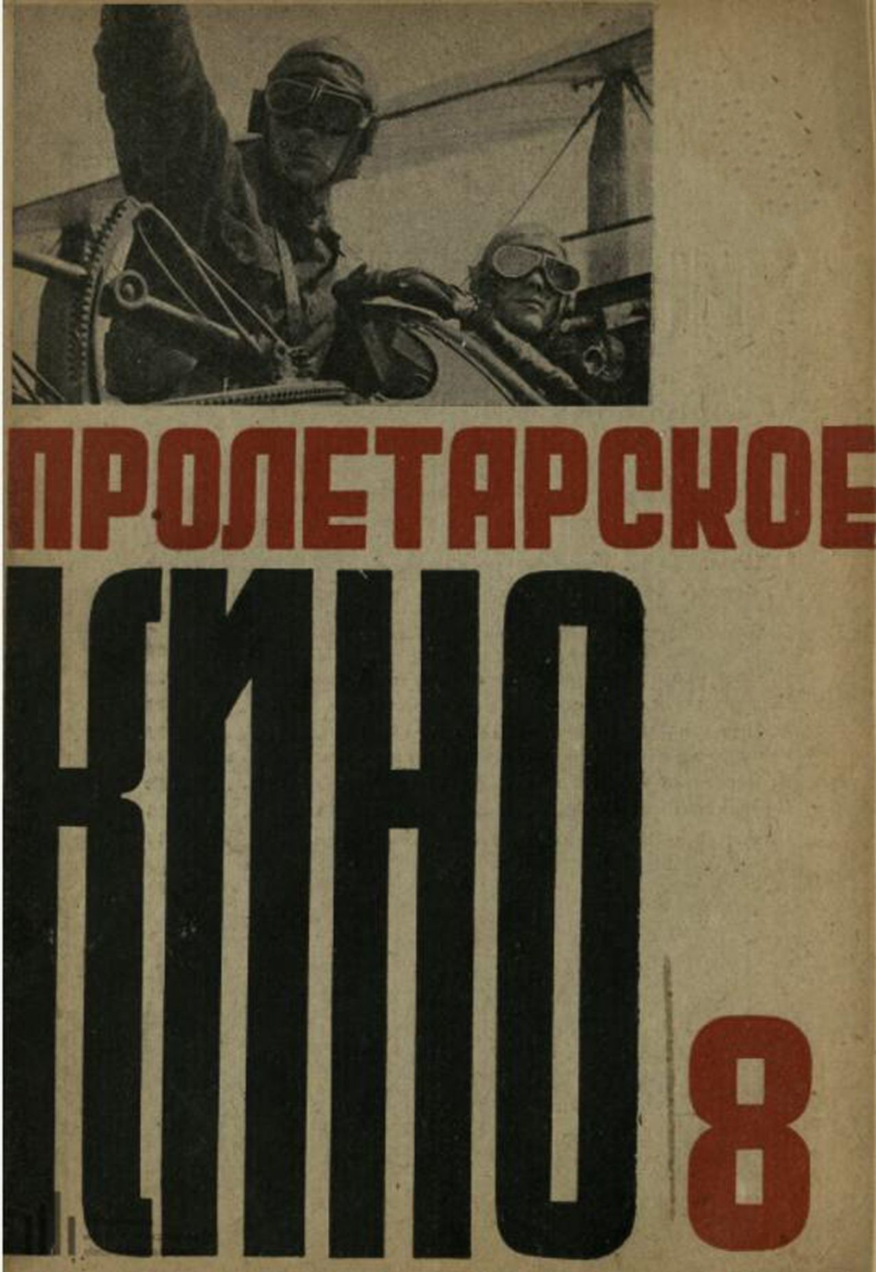 PROLETARSKOE KINO magazine side cover Issue 8   1932