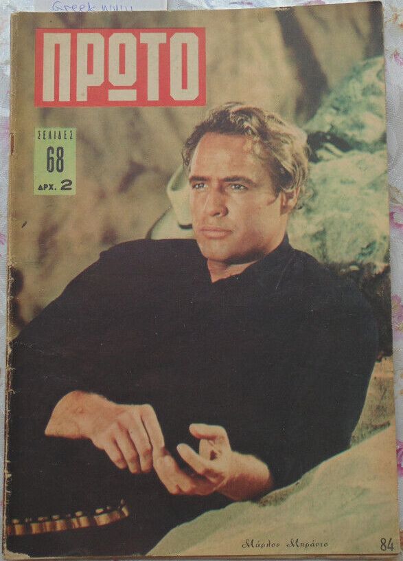 PROTO magazine side cover Issue 84 26 January 1962