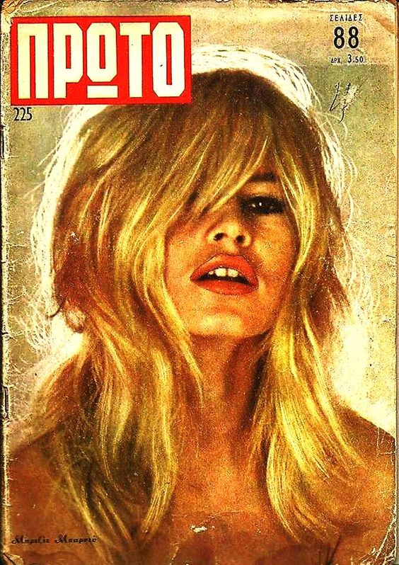 PROTO magazine side cover Issue 225 9 October 1964