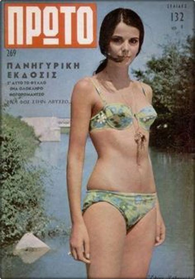 PROTO magazine side cover Issue 269   1965