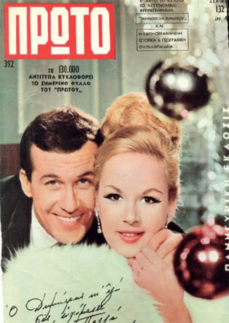 PROTO magazine side cover Issue 392   1967