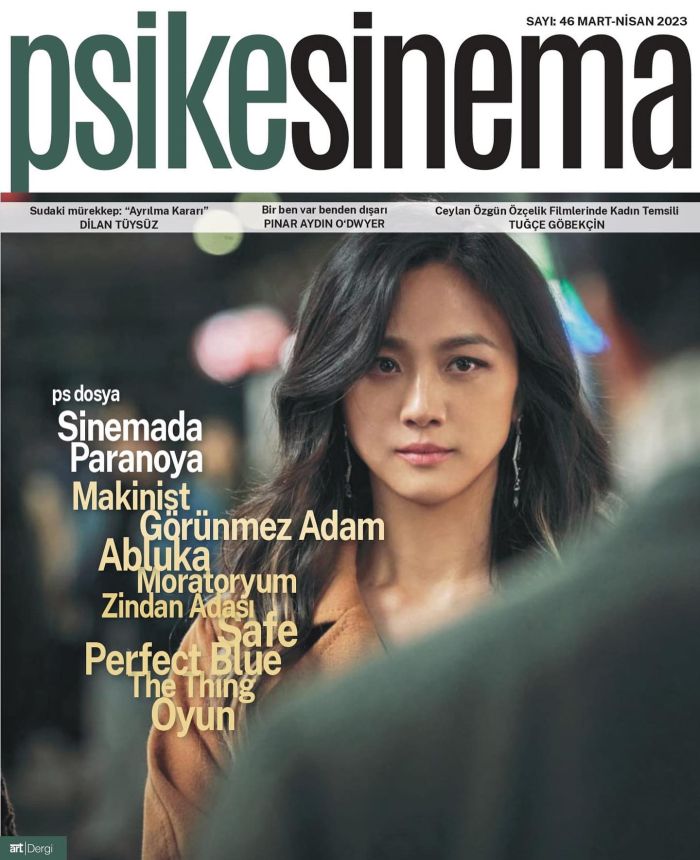 PSIKESINEMA magazine side cover Issue 46  March/April 2023