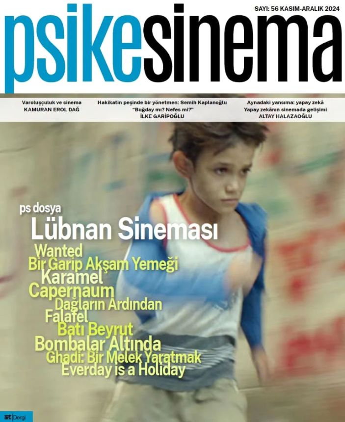 PSIKESINEMA magazine side cover Issue 56  November/December 2024