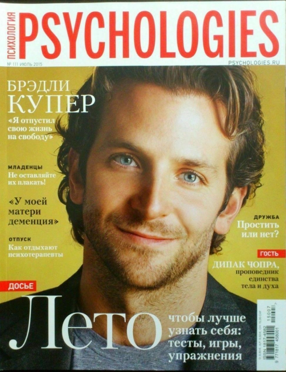 PSYCHOLOGIES magazine side cover Issue 111  July 2015