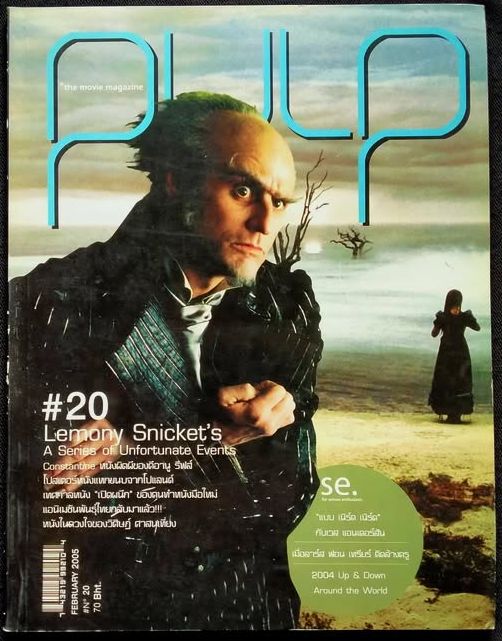 PULP magazine side cover Issue 20   2004
