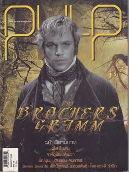 PULP magazine side cover Issue 26  August 2005