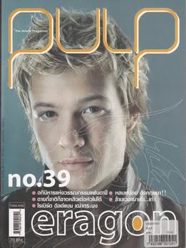 PULP magazine side cover Issue 39   2007