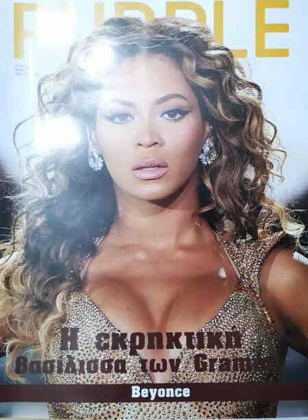 PURPLE magazine side cover  February 2010