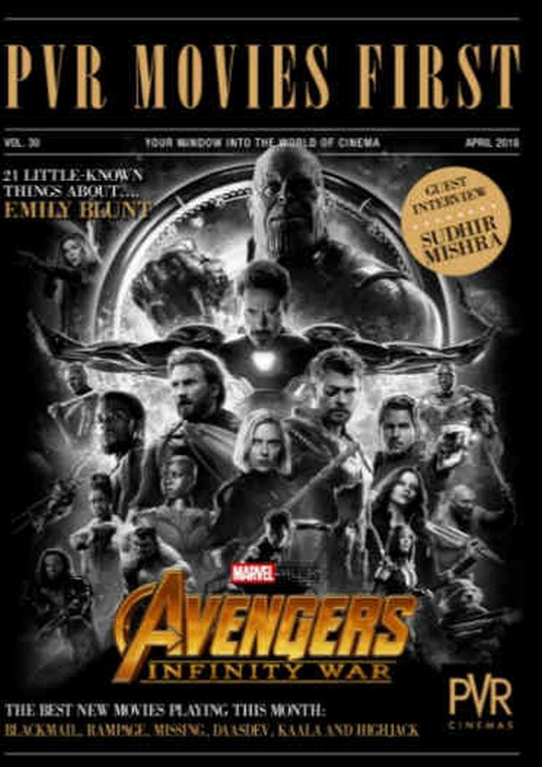 PVR MOVIES FIRST magazine side cover  April 2018