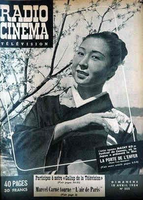 RADIO CINEMA TELEVISION/TELERAMA magazine side cover Issue 222 18 April 1954