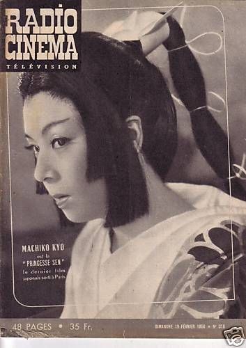 RADIO CINEMA TELEVISION/TELERAMA magazine side cover Issue 318 19 February 1956