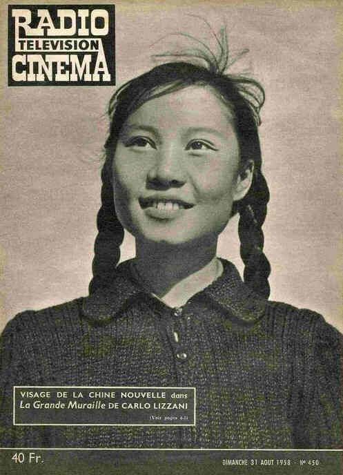 RADIO CINEMA TELEVISION/TELERAMA magazine side cover Issue 450 31 August 1958