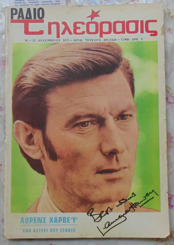 RADIO TILEORASI magazine side cover 16 December 1973