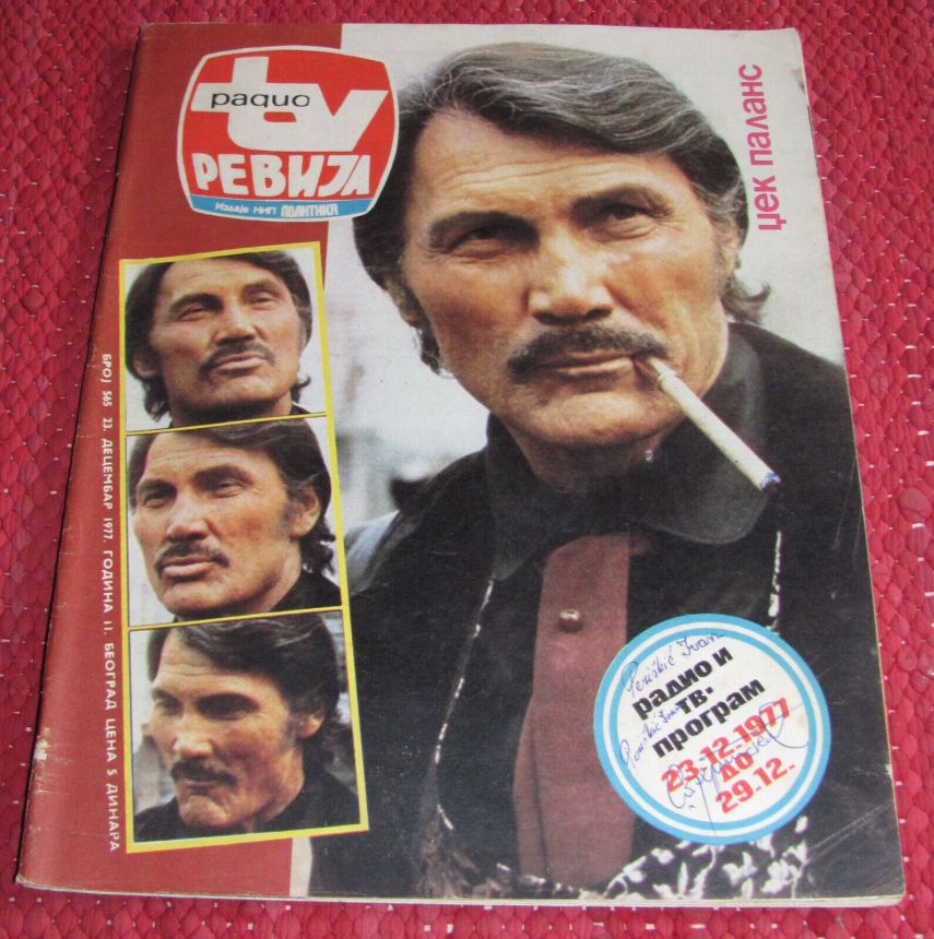 RADIO TV REVIJA magazine side cover  December 1977