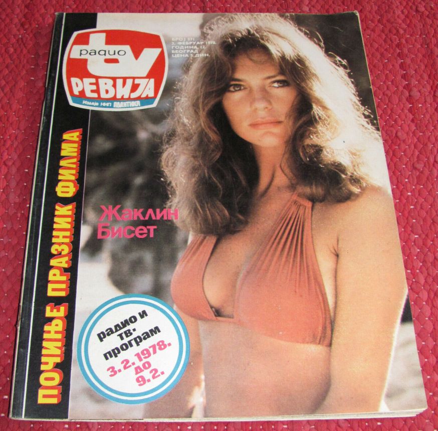 RADIO TV REVIJA magazine side cover  February 1978