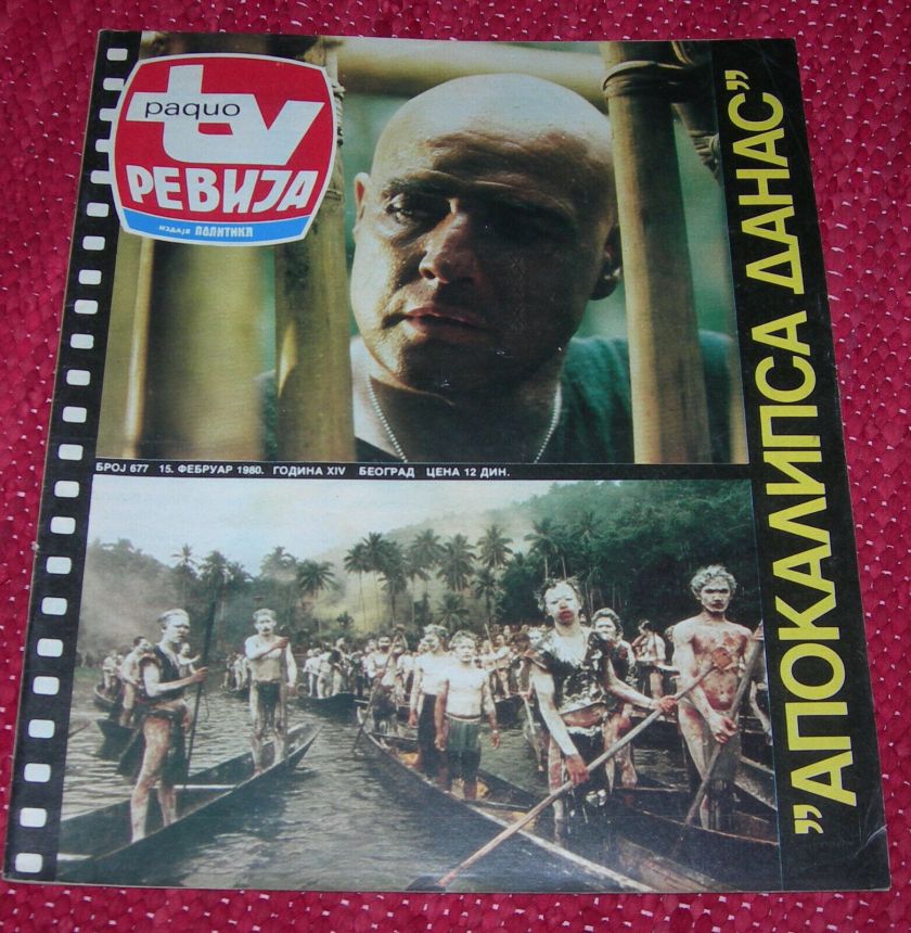 RADIO TV REVIJA magazine side cover  February 1980