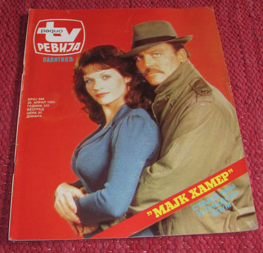 RADIO TV REVIJA magazine side cover  April 1985