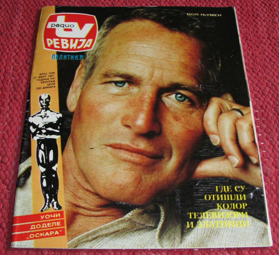 RADIO TV REVIJA magazine side cover  March 1987