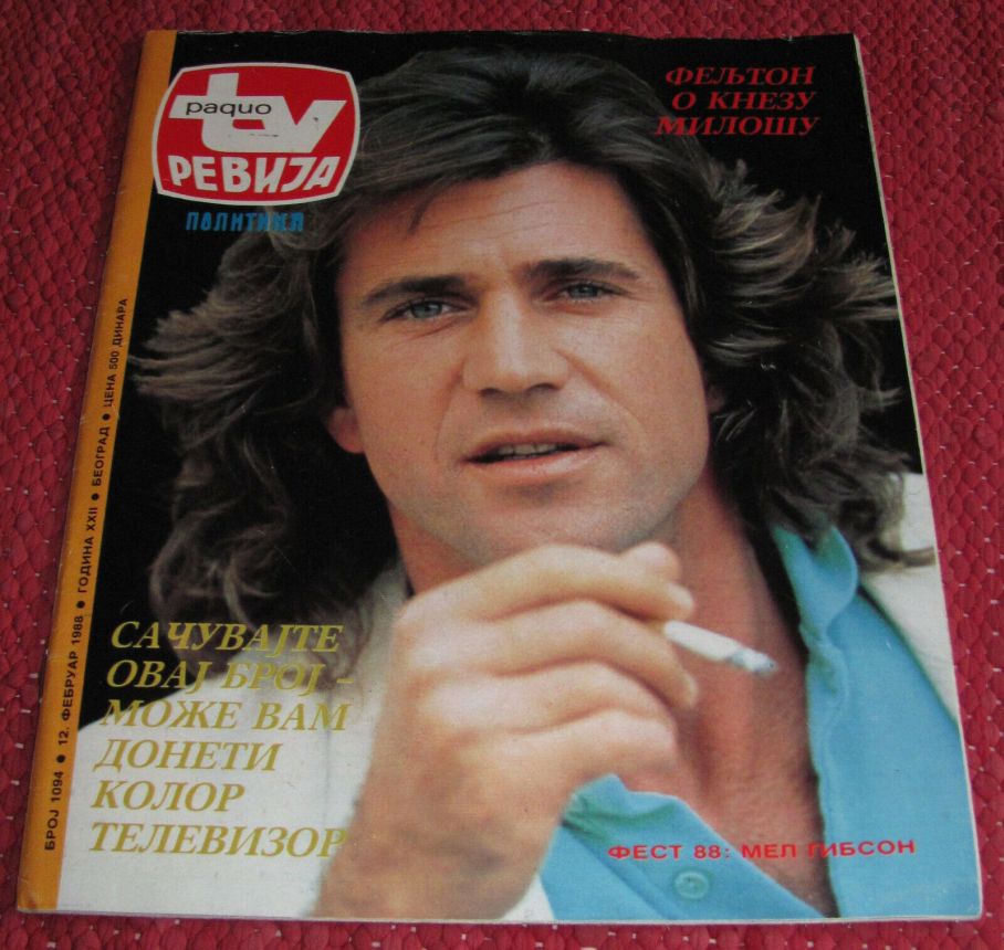 RADIO TV REVIJA magazine side cover  February 1988