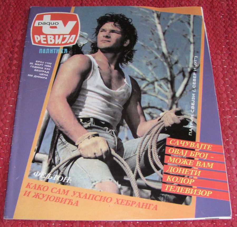 RADIO TV REVIJA magazine side cover  March 1988
